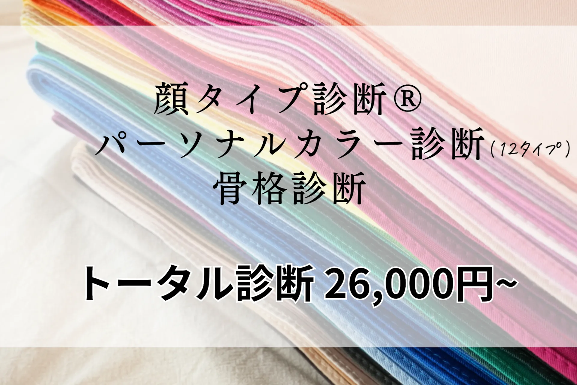 お客様のご予算なども考慮したメニュー