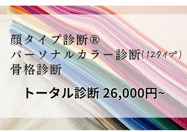 お客様のご予算なども考慮したメニュー