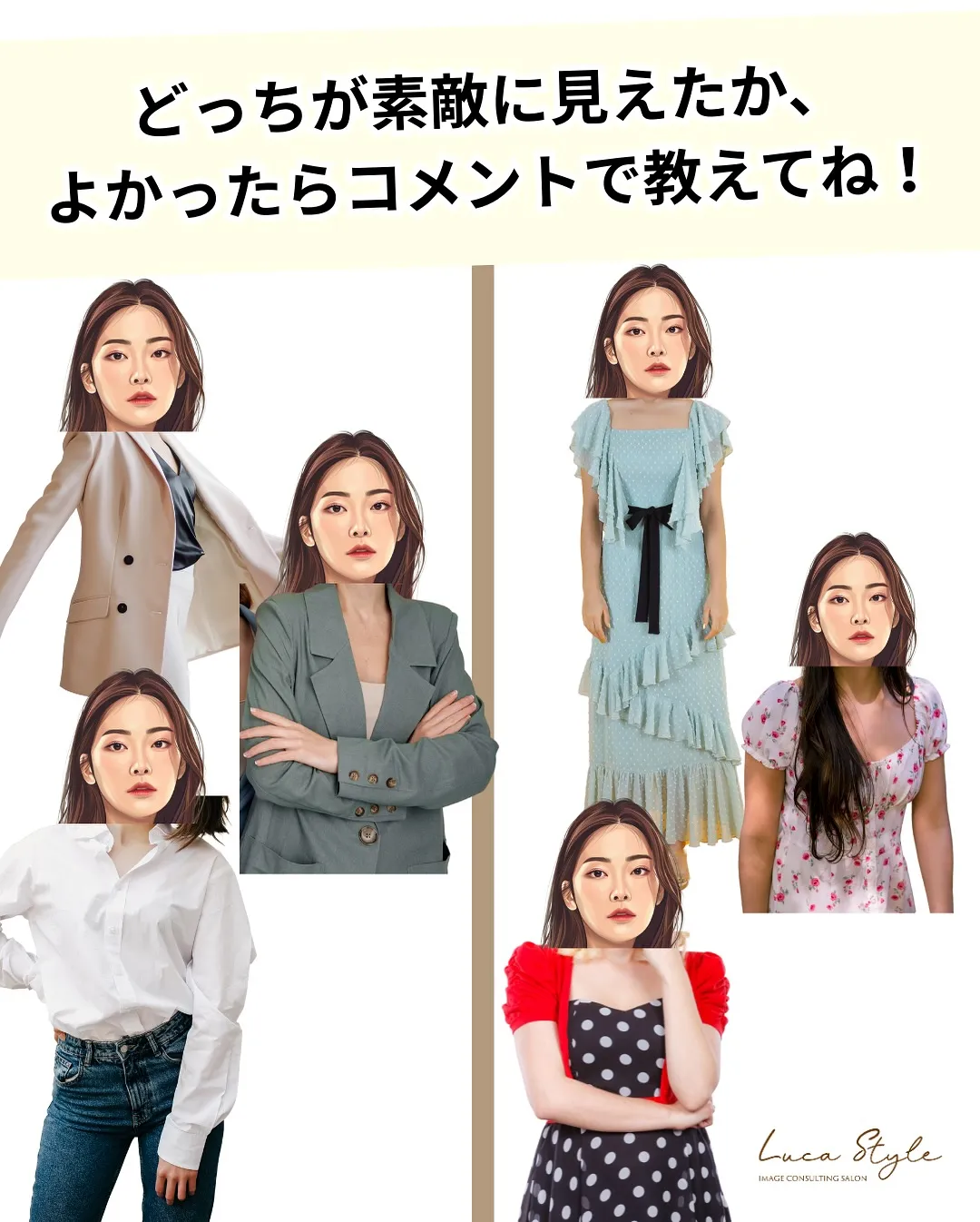 顔タイプ診断について🌼こんなに影響力の大きな診断なのに、まだ...