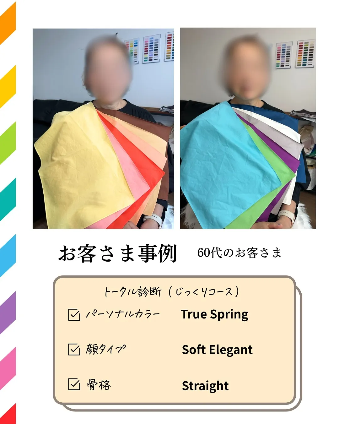 ＜じっくりコースのお客さま＞