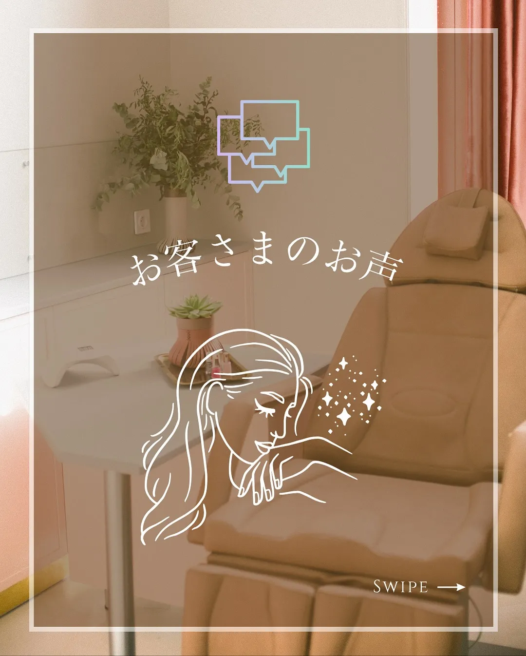 Googleマップへの口コミをいただきました☺️